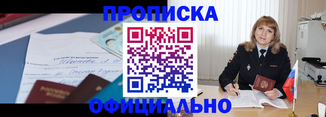 форма 3 в Бердске